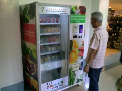 Fruit vending machine in the halls of Alexandra Hospital